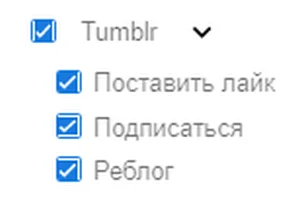 Задачи в Tumblr